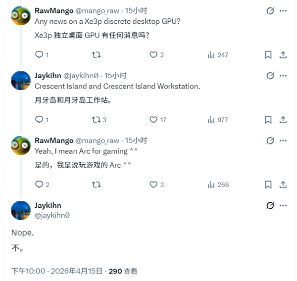 风暴娱乐主管：Intel下代Xe3P独显：只有AI和工作站、游戏玩家靠边